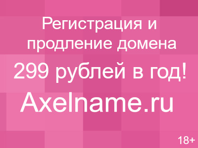 платите как удобно